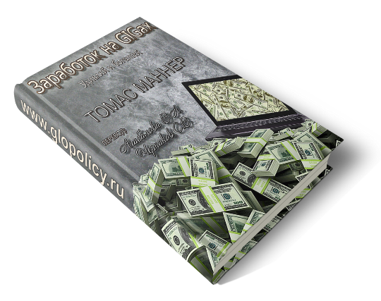 Заработок на GIGах. Американский бизнесмен открыва_0.png